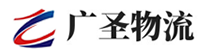 泉州到乐山物流公司